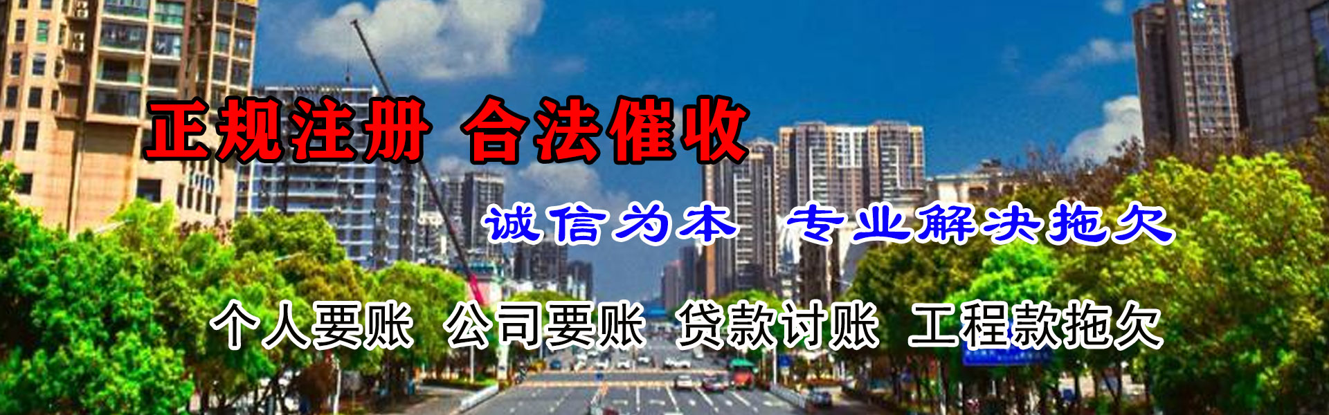 宿州收债公司